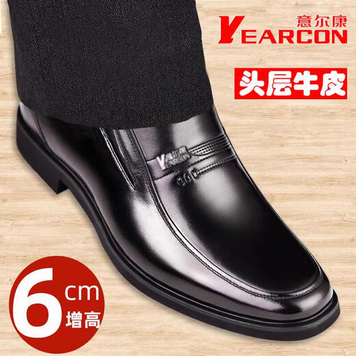 Yierkan Prince Men's Shoes Genuine Genuine Leather Business Formal Leather Shoes Men's Casual Soft Sole Inner Heightening Soft Leather Middle-aged and Elderly Dad Shoes Black Y231 41 Standard Leather Shoe Size