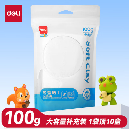 Deli (deli) 100g large packaging ultra-light clay colored clay plasticine clay toys handmade DIY art materials Children's Day stationery opening school birthday gift white