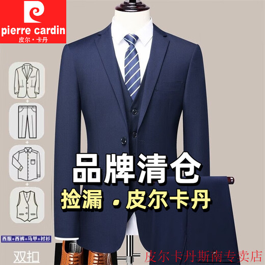 Pierre Cardin Suit Men's Formal Suit Korean Style Slim Business Casual Groom Wedding Dress Professional Work Jacket Gray Two Button Single Suit XL 180 Recommended 141-150 Jin Jin is equal to 0.5 kg