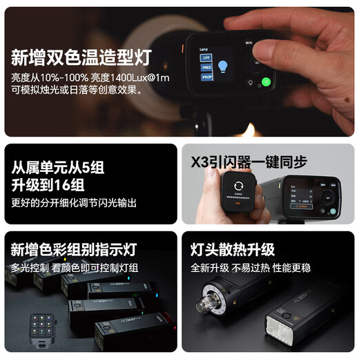 Godox AD200proII flash outdoor shooting flash lithium battery pocket portable outdoor photography fill light SLR camera high-speed TTL flash AD200proII newly added dual color temperature modeling light standard flash trigger package needs to note the camera model