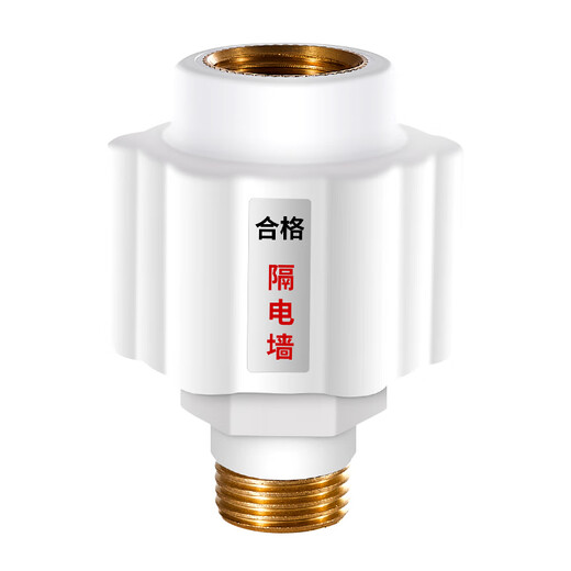 Jingwanhui universal water heater anti-electric wall external leakage-proof electric shock Xiaochubao wall-mounted stove electric insulation wall protection accessories 2 pieces W871