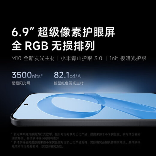 Xiaomi (MI) Redmi REDMI K90 Pro max new 5G high-performance gaming phone fifth generation Snapdragon 8 Extreme Edition 7560mAh large battery BOSE joint tuning black 16G+512G