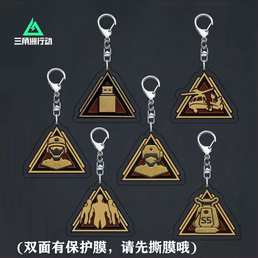 Delta Operation Genius Boy Peripheral Acrylic Keychain Student School Bag Decoration Backpack Pendant Small Gift Genius Boy Series-Full Set of 6