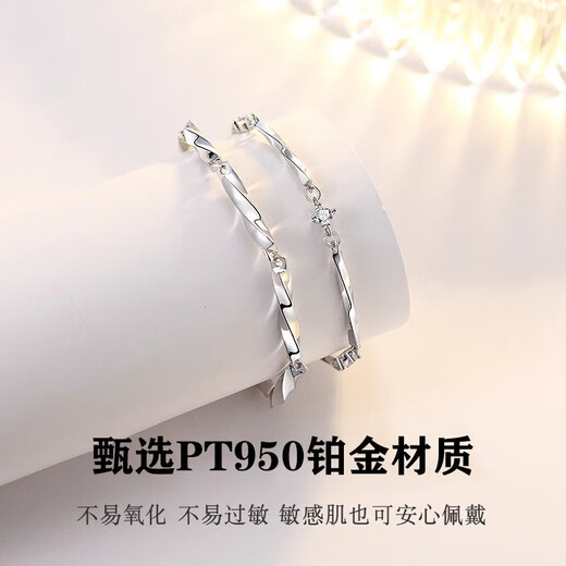 PT950 Platinum Couple Bracelet Möbius Loop Bracelet 520 Gift for Girlfriend Birthday Chinese Valentine's Day Möbius Bracelet-Girls