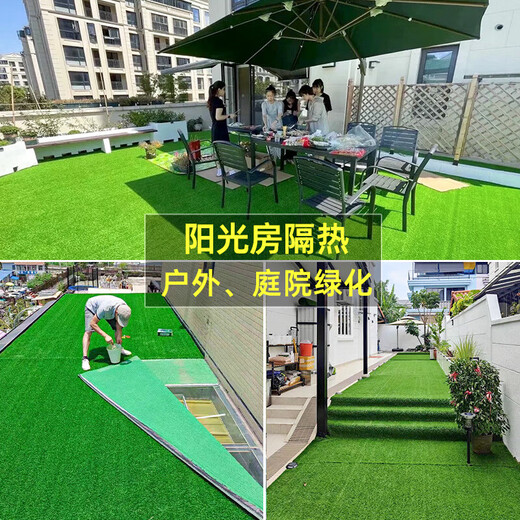 Simulated lawn carpet artificial artificial balcony floor mat kindergarten green outdoor fake grass plastic turf decoration 2 cm extra dense spring grass (2 meters wide and 4 meters long) 8 square meters