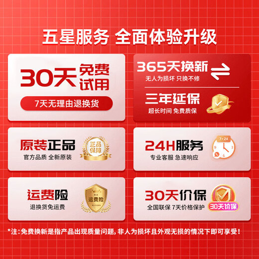 Question Bawang learning machine tablet 2026 new 4K eye protection screen 512G primary school and high school course video teaching materials synchronization student English reading machine online class dedicated card WIFI deep space gray 10.1 inch 4K eye protection screen 8G+128G HD eye protection + course free + WIFI version