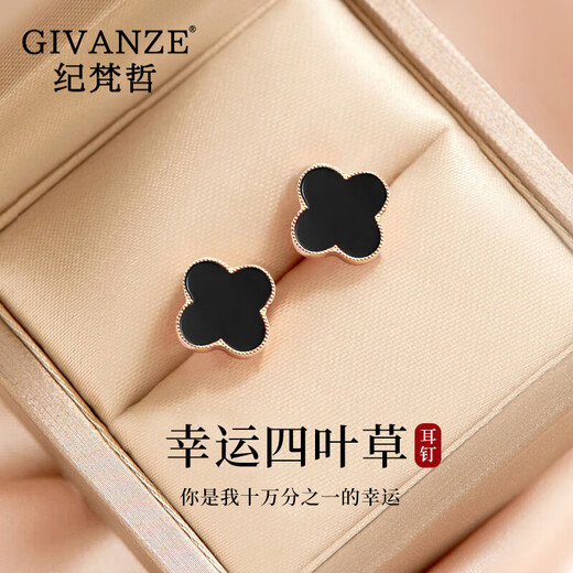 Givenchy light luxury four-leaf clover earrings for women agate necklace earrings earrings jewelry birthday gift for girlfriend black onyx four-leaf clover earrings
