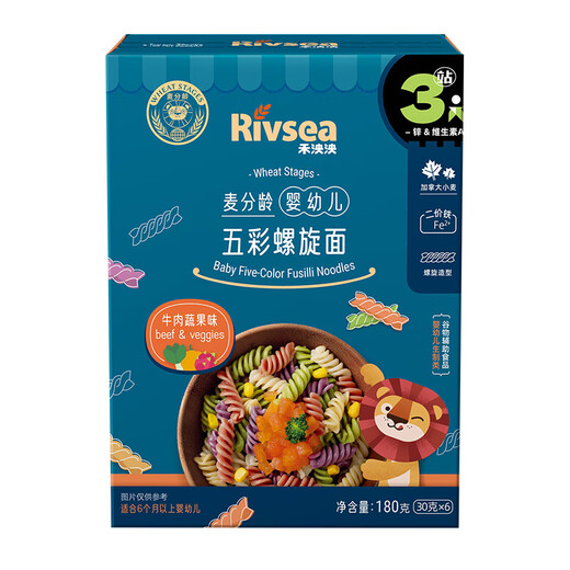 Heyangyang Infant Colorful Spiral Noodles with Beef and Vegetable Flavor 180g Calcium Iron Zinc Wheat Aged Noodles 6 Months+