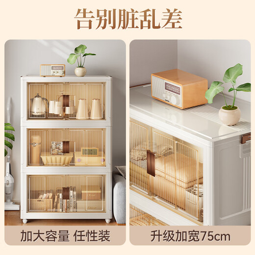 OES Storage Cabinet Storage Cabinet Storage Box with Wheels Simple Snack Cabinet Wardrobe Foldable Home Kitchen Cabinet 65 Sides Wide Folding Free Installation/Bold and Thickened Five Layers Recent Hot Sales/Cost-Effectiveness Recommendation