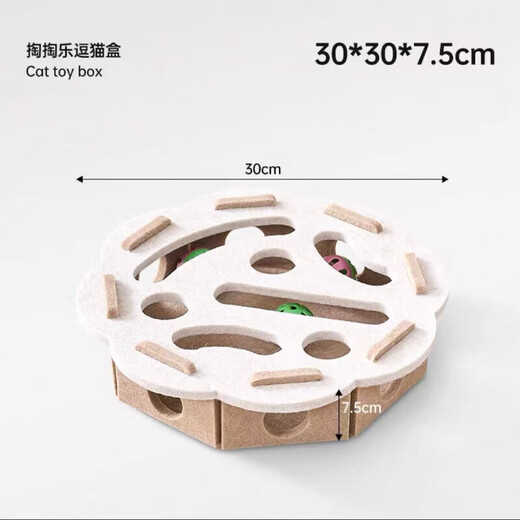 Cat toy self-pleasure and boredom relief kitten pet cat maze digging hole felt box funny cat bell ball square mixed color funny cat maze digging ball fun 2 toy balls 1 piece
