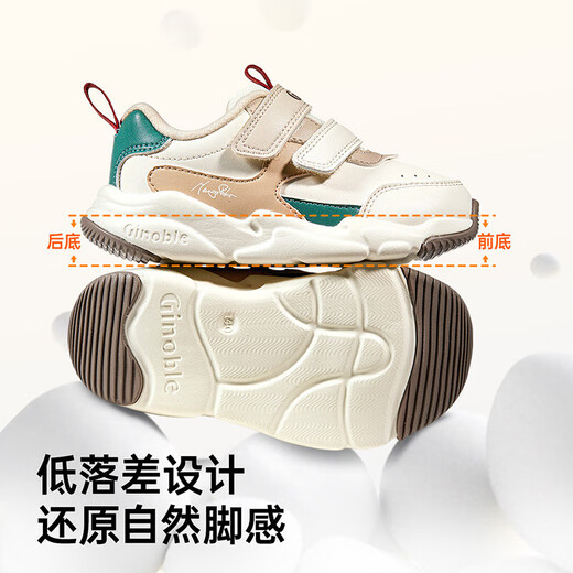 Genopu winter soft-soled comfortable toddler shoes for boys and girls 1-5 years old, trendy and versatile baby functional shoes GW1662 ivory white/smoke brown/college green 24 150mm suitable for foot length 146-155mm