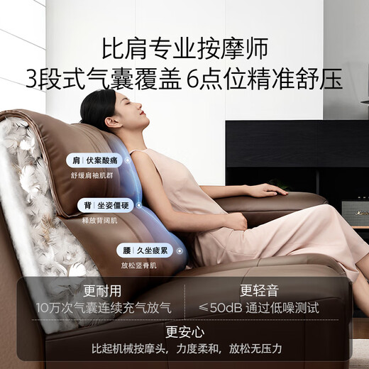 KUKA Italian electric airbag massage 0 wall-mounted thick leather feather smart functional sofa living room new Yunqi 6788 massage hot coffee three-seater double electric 2.93M comes with lift table