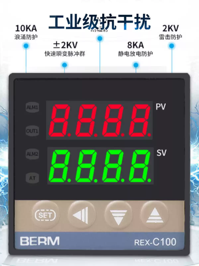 BERM REX-C100C400C700C900 smart thermostat temperature controller thermometer long shell C100 solid state relay K type input V*DA