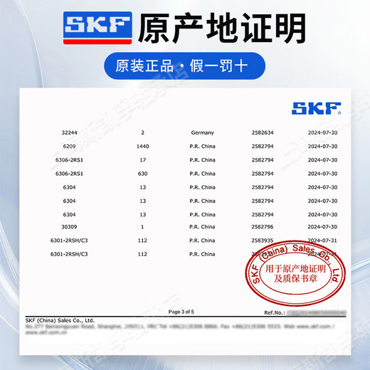 SKF imported bearing high-speed lubricating grease resistant to low and high temperatures LGMT3H LGLT2 LGHP2/0.4/1/5/18 LGHP2/5 5kg -40 to 150 resistant to high temperature/6