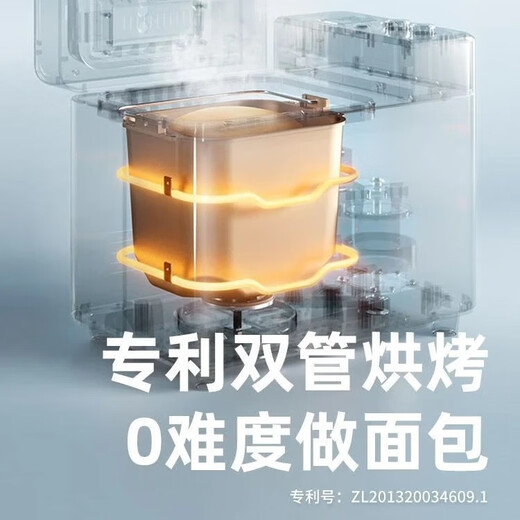 Petrus household small fully automatic all-in-one multifunctional toaster PE9900 kneading dough and dough intelligent fermentation breakfast toaster self-service PE9709 9709 bread machine + ice cream bucket