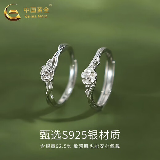 China Gold (CHINA GOLD) 925 silver rose and platycodon ring for women, light luxury and high-end bestie ring, girl’s birthday gift for girlfriend, 925 silver- platycodon single ring, brand gift box