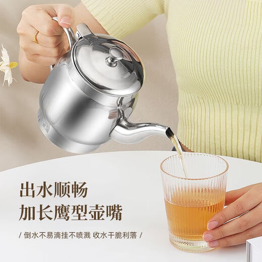 Dual-purpose teapot New stainless steel teapot Dual-purpose oil pot Leak-proof filter kitchen supplies 24 amps Approximately 1Jin Jin is equal to 0.5 kg New style Apple teapot oil pot