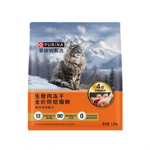 PURINA Nestlé Purina Select Cat Food Bone and Meat Freeze-dried Full-price Baked Food Cat Chicken Fish Meat General Cat Food Purina Raw Bone Meat Freeze-dried Baked Cat Food (Fish) All Stages 1.8kg