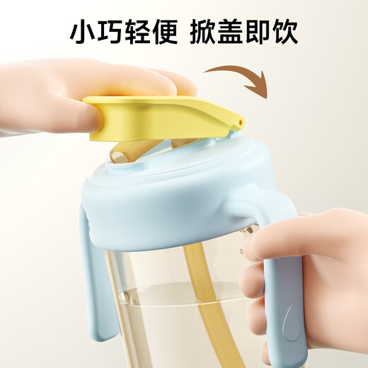 Potato children's water cup PP milk cup direct drinking straw cup kindergarten starts over 2 years old 330ml morning orange