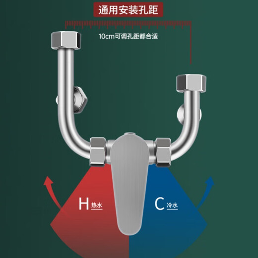 U-shaped mixing valve electric water heater accessories equipped with Daquan hot and cold faucet shower head three-way switch 304 anti-rust style mixing valve universal installation