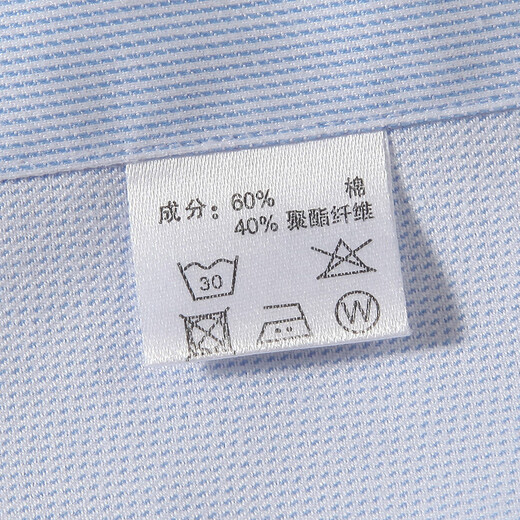 Younger shirt men's long-sleeved striped blue iron-free business middle-aged and young inch shirt loose casual men's shirt TLVP14380 37 /165 [100-110Jin[Jin equals 0.5 kg]]