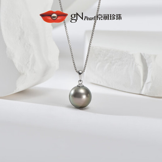 Jingrun Pearl Necklace Stardust 18K Gold Seawater Pearl Single Pearl 10-11 Tahitian Black Pearl Pendant Gift