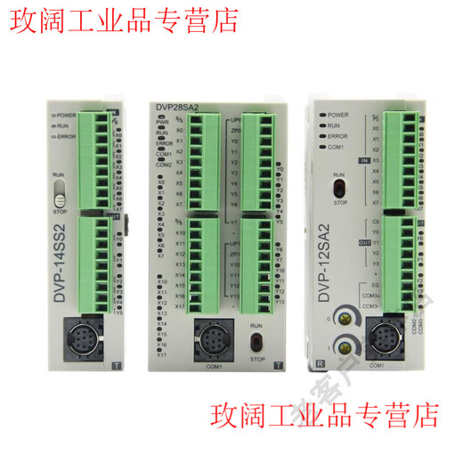 PLC DVP10/12/14/20/SS/SA/SE11T/SX/211S/211R/211T DVP08SN11T