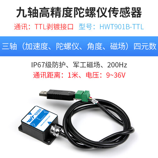 VIT Intelligent High-precision Acceleration Gyroscope Magnetic Field RM3100 Attitude Angle Sensor HWT901B HWT901B-TTL
