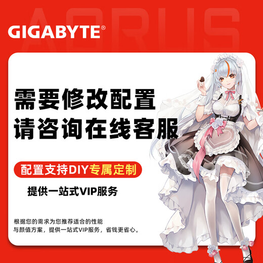 Gigabyte Intel Core i5 13400F/RTX5060 8G/5060Ti/7650GRE console game DIY assembly machine delta rendering drawing computer office desktop with 4 13400F/7650GRE/32G/1TB