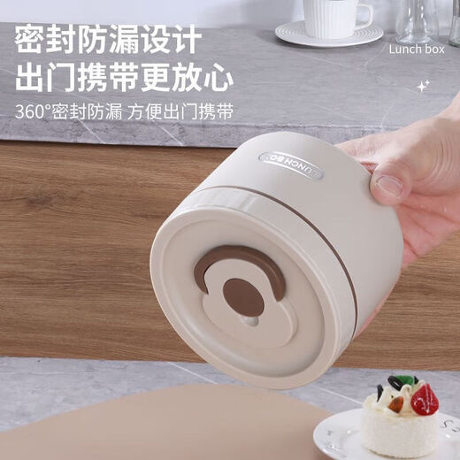 304 stainless steel insulated lunch box office worker lunch box soup bowl student special microwaveable lunch box insulated bucket 304 food grade stainless steel off-white 600ML 1 pack