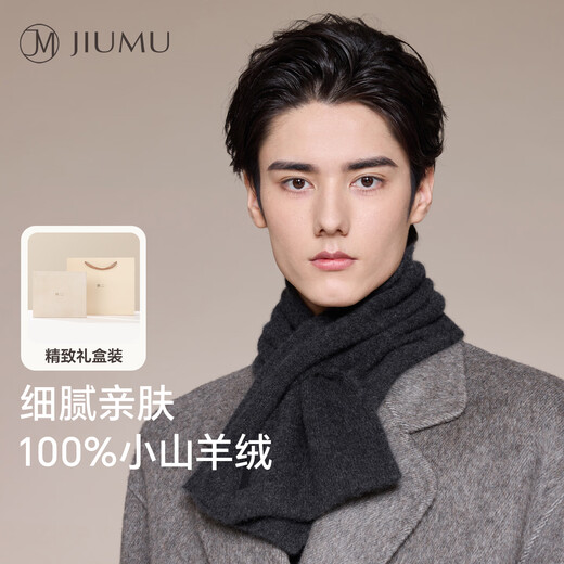 JIUMU 100% kid cashmere small scarf for men autumn and winter warm scarf for boys as a birthday gift for father in a gift box