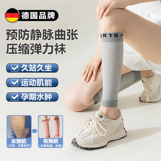 Xulin German brand varicose vein medical elastic stockings for calf sports, pressure socks for long standing and sedentary periods to prevent bleeding during pregnancy Group A - compression shaping to prevent varicose veins