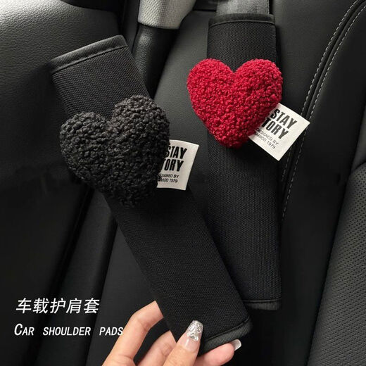 Yusenyi Funda protectora para cinturón de seguridad de coche, funda protectora para niños, diseño de corazón antiestrangulamiento, cinturón de seguridad decorativo, sensación universal para todas las estaciones, corazón de amor de terciopelo burdeos + hombrera de seda de hielo negra 1