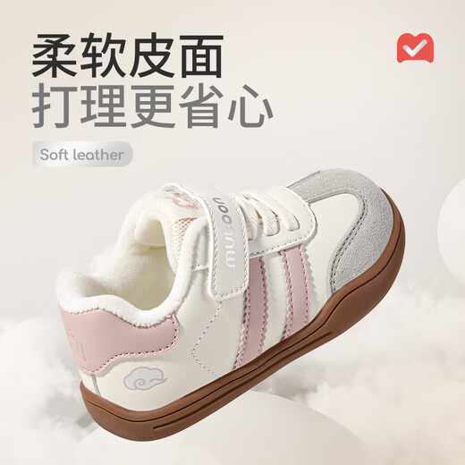 Shepherd children's toddler shoes, winter plus velvet baby shoes, boys' soft-soled moral training shoes, infant cotton shoes, women's Yunmo black 22