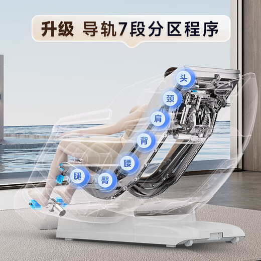Rongtai Massage Chair Home Full Body Massage Space Capsule 2025 Top Ten Brands Massage Sofa for Elderly People to Send Parents Birthday Gifts S56pro Almond Gray