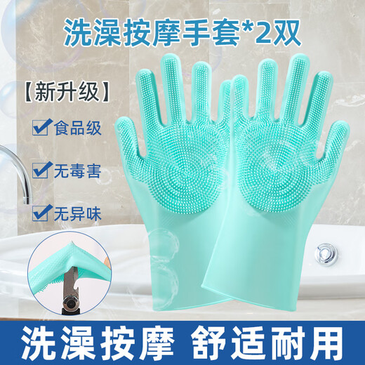 AILUKI Japanese pet bath gloves, cat and dog bath special brush, waterproof bathing artifact, anti-bite and anti-scratch cleaning, newly upgraded anti-bite bath gloves * 2 pairs