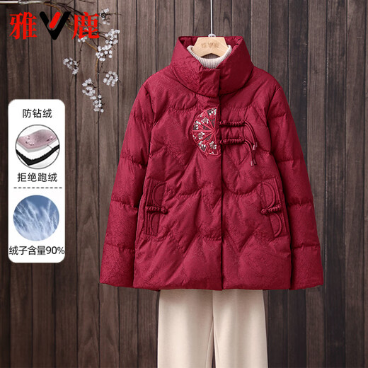 Yalu Middle-aged and Elderly Down Jacket Women 2025 New Short Stand Collar Mom Warmth Festive National Style Thickened New Chinese Style Jacket Khaki L Recommended 80-100Jin Jin is equal to 0.5 kg