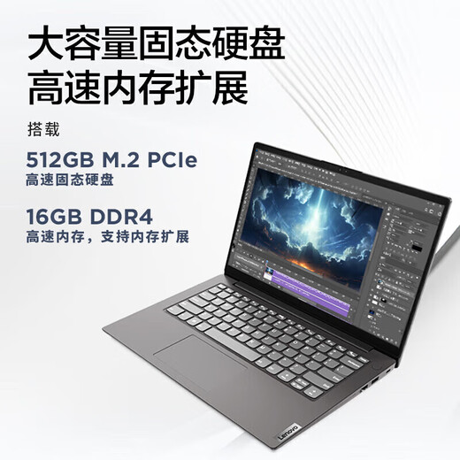 Lenovo laptop 2025 new product Ryzen i5R7 16/14 high performance business office live broadcast editing student online class design all-round thin and light laptop strong core 14 inches i5-13420H 16G memory 1TB large solid state upgrade fast running