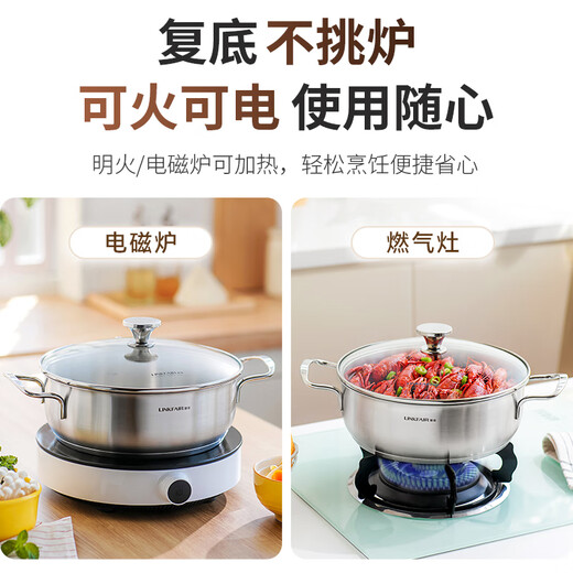 Lingfeng hot pot stainless steel hot pot basin shabu-shabu stew pot instant noodle pot uncoated induction cooker gas stove universal Yuanyue 28cm
