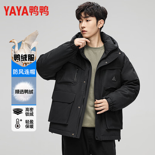 Duck King Yibo Star's Sport-Daunenjacke im gleichen Stil für Männer und Frauen, warme und winddichte Arbeitskleidung, verdickte Outdoor-Jacke, vielseitig einsetzbar