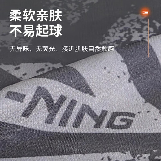 Li Ning (LI-NING) Cycling Neck Warm Neck Protector Scarf Men's Autumn and Winter Face Mask Neck Sleeve Warmth Windproof and Coldproof Outdoor Sports