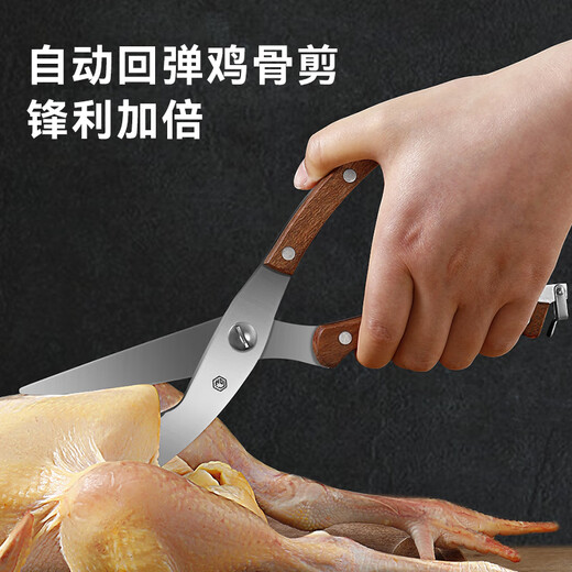 京东京造 刀具全套 菜刀套装厨房家用切菜切肉砍骨 花梨木6件套