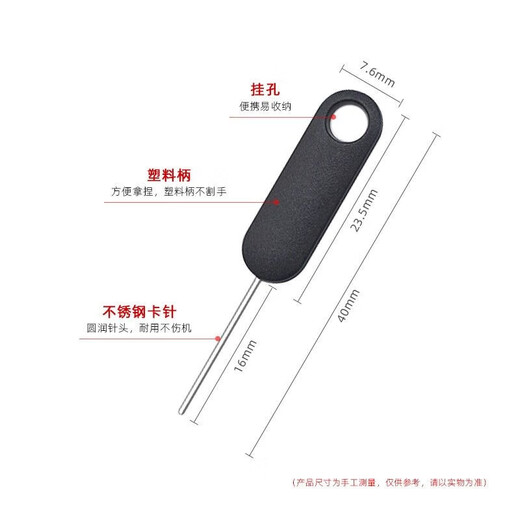 Handy-Kartennadel, erweiterter SIM-Kartensteckplatz, Handgepäck-Erweiterung, universelle Apple-, Huawei-, Xiaomi- und Android-Handykartennadel, zufällige 2 Packungen