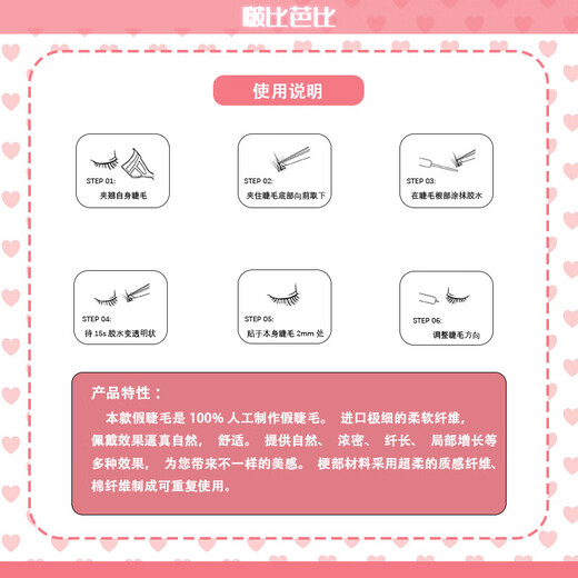 New Su Daji glue-free fox style soft exaggerated eye tail lengthened self-adhesive Internet celebrity segmented false eyelashes glue-free and disassembly 6 rows Su Daji 1 box 36 clusters