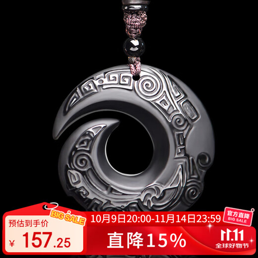Ciling Pavilion Obsidian Pendant Good Fortune Necklace Pendant Jewelry Safety Buckle Trendy Jade Pendant Men and Women Amulet Jade Pendant