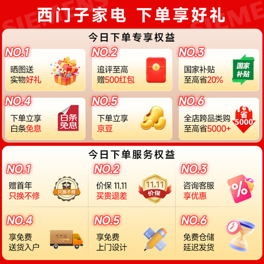 SIEMENS iTurbo Smart Washing Cube 18 sets of large-capacity crystal bud drying built-in dishwasher for home use 240-hour antibacterial storage SJ45ZC24MC Home Internet