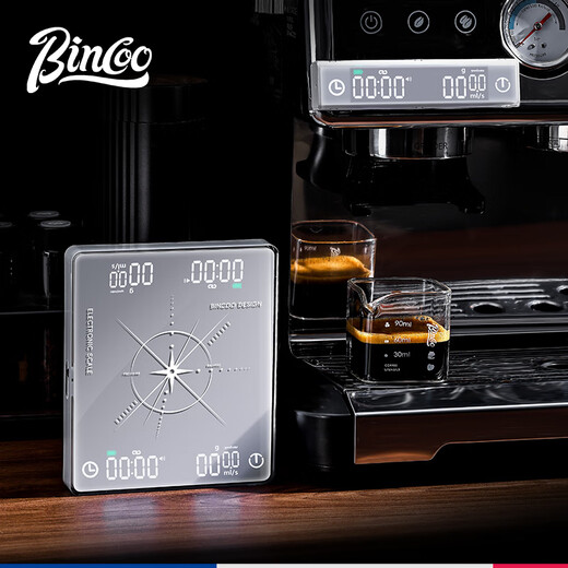 Bincoo's new coffee electronic scale hand-pour powder water ratio flow rate smart Bluetooth split scale wireless display split coffee scale - three display screens