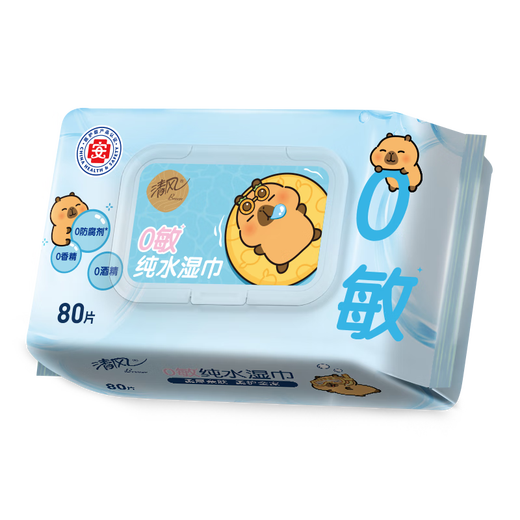 Qingfeng Li Yunrui's same style EDI pure water wet wipes 80 pieces * 4 packs, alcohol-free, can be used for hands and mouth, wet wipes