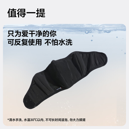 MISSION UV multi-functional thermal mask for men in winter outdoor windproof and cold-proof cycling mask and earmuffs integrated face protection and ear protection