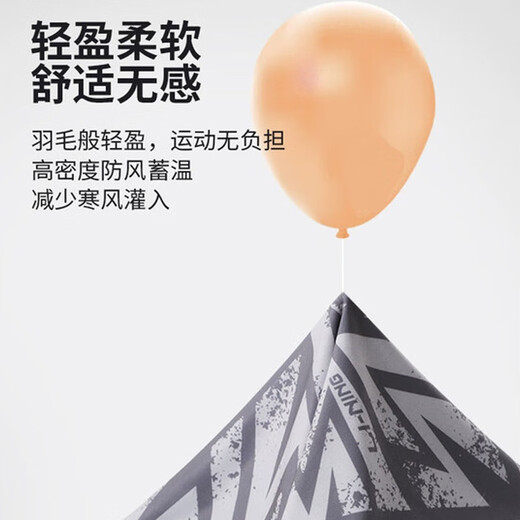 Li Ning (LI-NING) Cycling Neck Warm Neck Protector Scarf Men's Autumn and Winter Face Mask Neck Sleeve Warmth Windproof and Coldproof Outdoor Sports